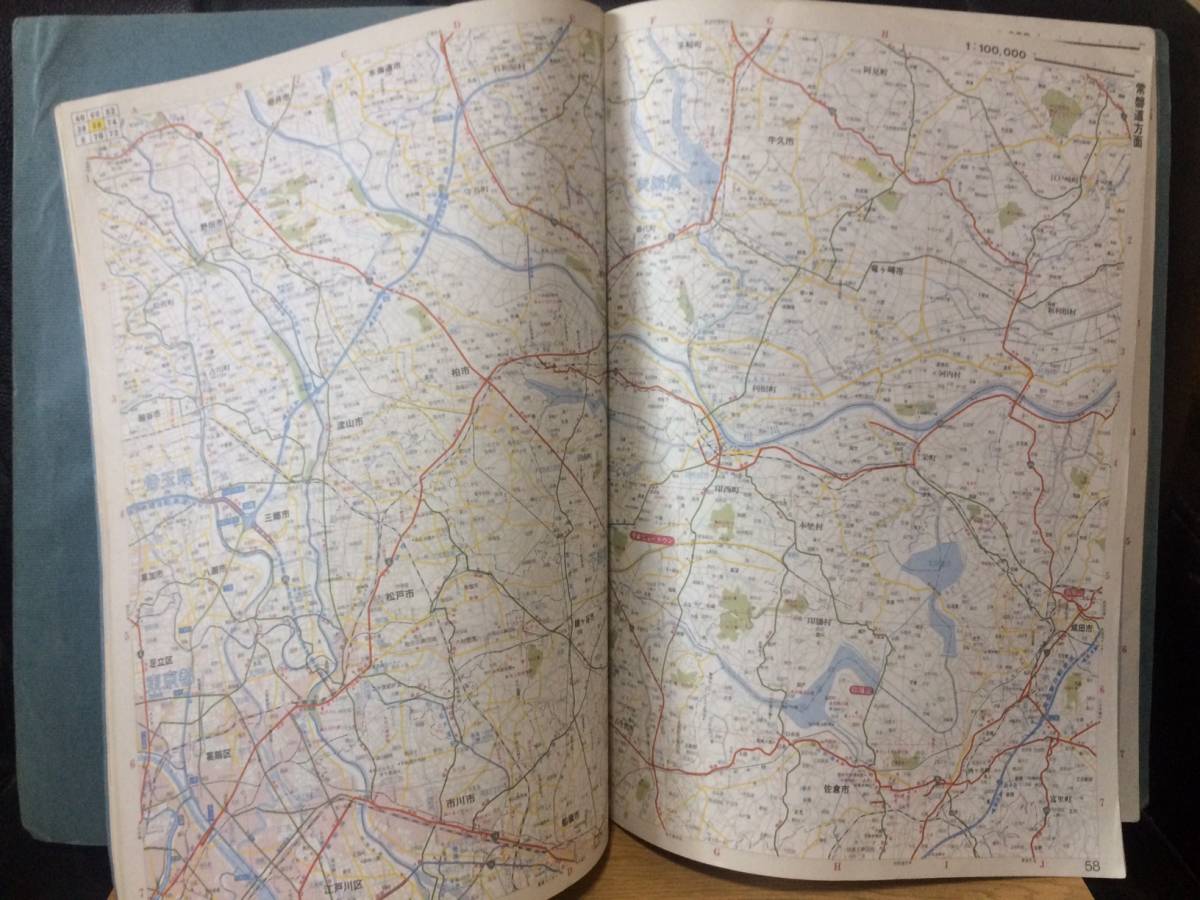 マップル 関東道路地図 1:100,000 MAPPLE エアリアマップ 昭文社 1992年_画像3