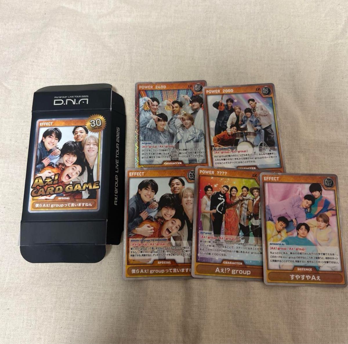 Aぇ! group D.N.A カードゲーム Aぇ group D N A トレーディングカード トレカ カード カード