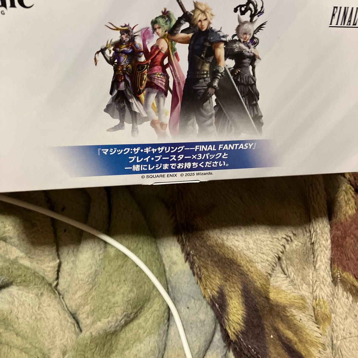ファイナルファンタジー mtg アクリル トークン 未開封 MTG FF ファイナルファンタジー プレイブースター BOX未開封