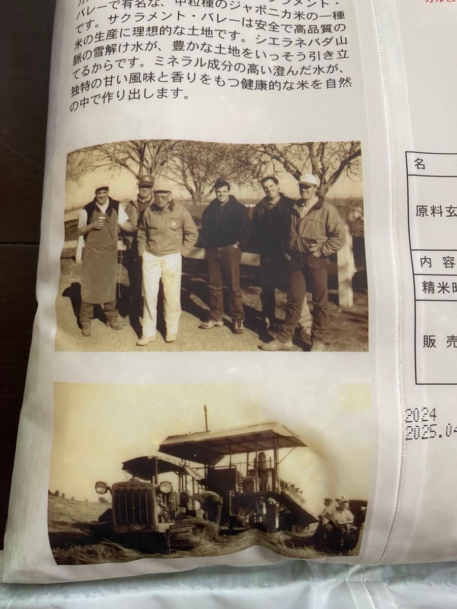 アメリカ産カルローズ米　無洗米5kg×２袋　ラグランデファミリー コストコ