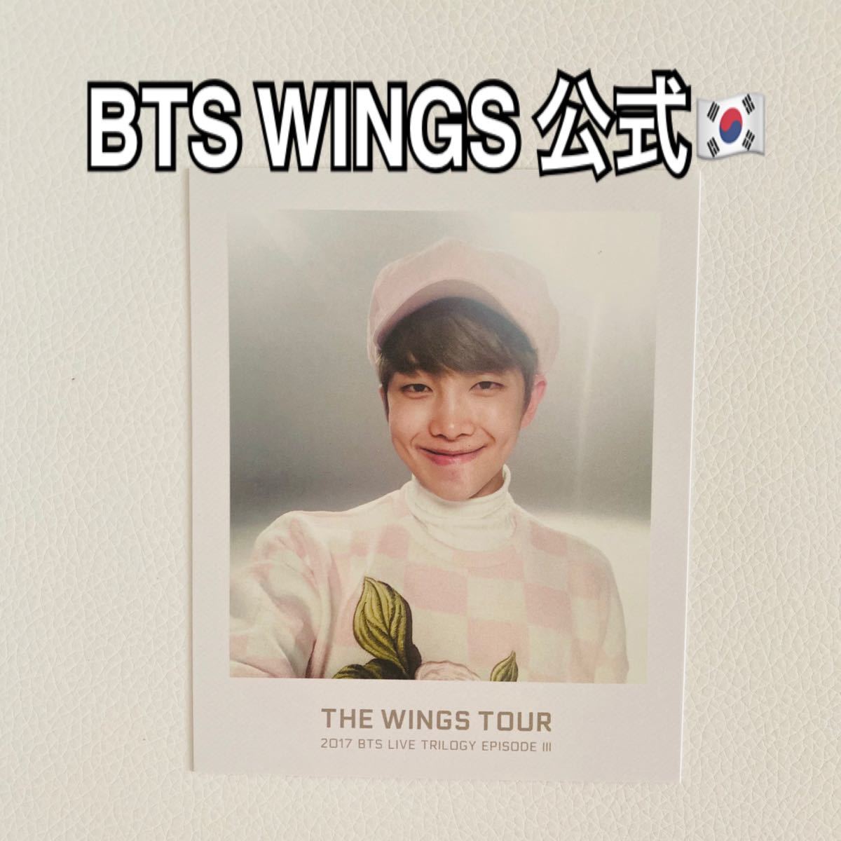 ヤフオク! - 公式ツアーグッズ 防弾少年団 BTS the wings tou