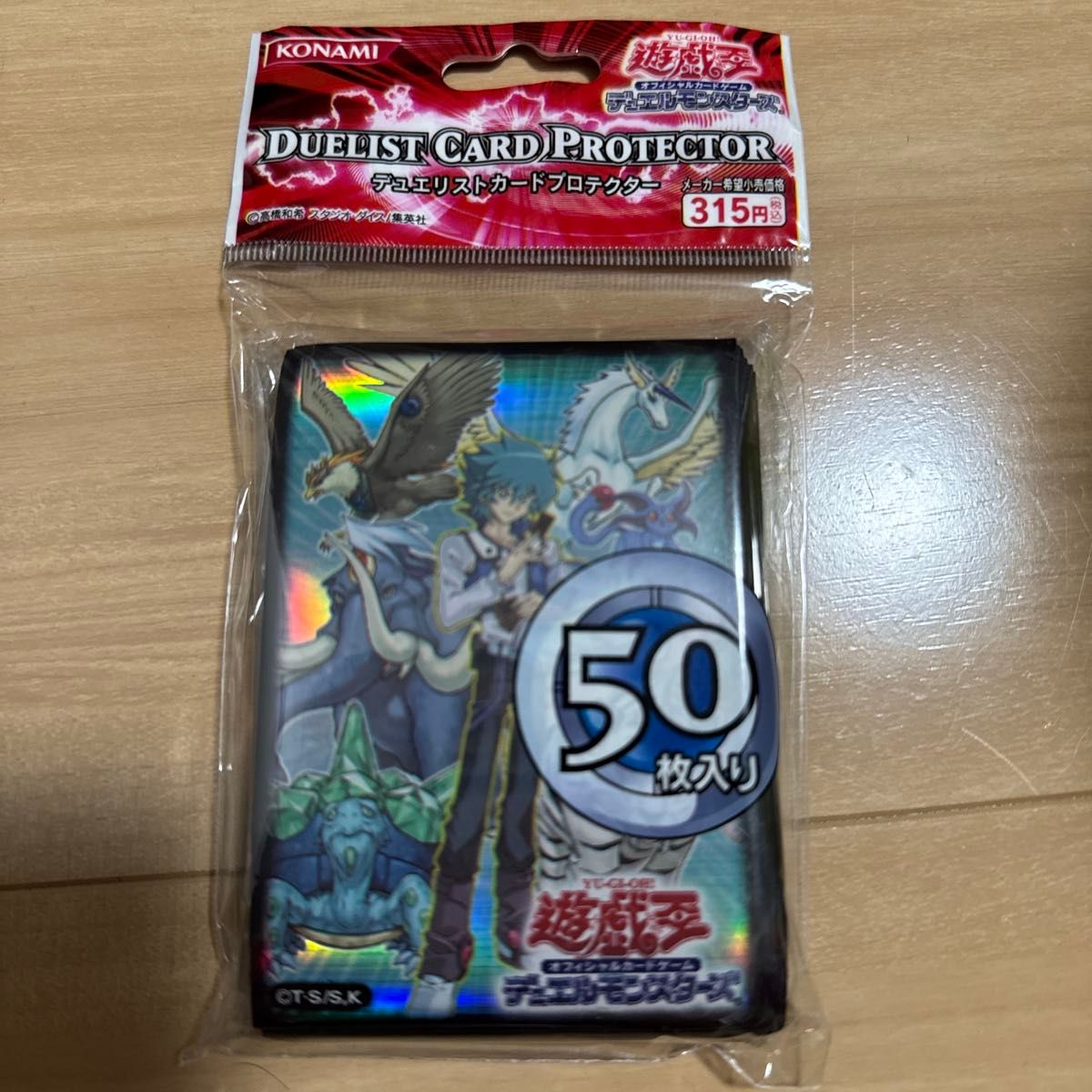 遊戯王 ヨハン スリーブ 未使用 50枚入り 遊戯王 ヨハン スリーブ 未使用 50枚入り|Yahoo!フリマ(旧