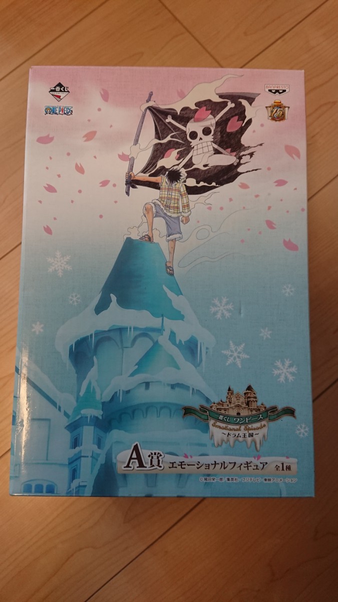 Paypayフリマ One Piece ルフィ ほらな 折れねぇ エモーショナルフィギュア Paypayフリマ One Piece ルフィ ほらな 折れねぇ エモーショナルフィギュア