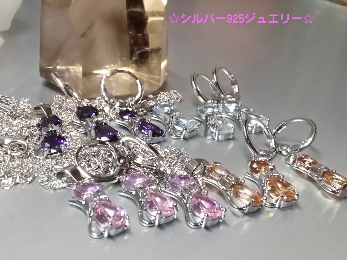 シルバー925　ロマンチック猫ネックレス＆イヤリング