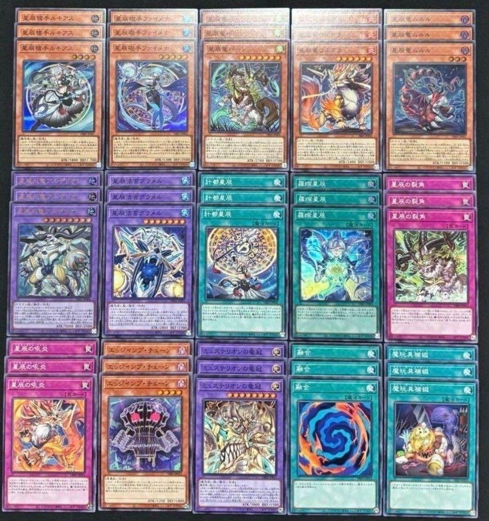 遊戯王 ドラゴンテイル デッキパーツ 3コン 各3枚 遊戯王 ドラゴンテイル デッキパーツ 3コン 各3枚 15種 45枚