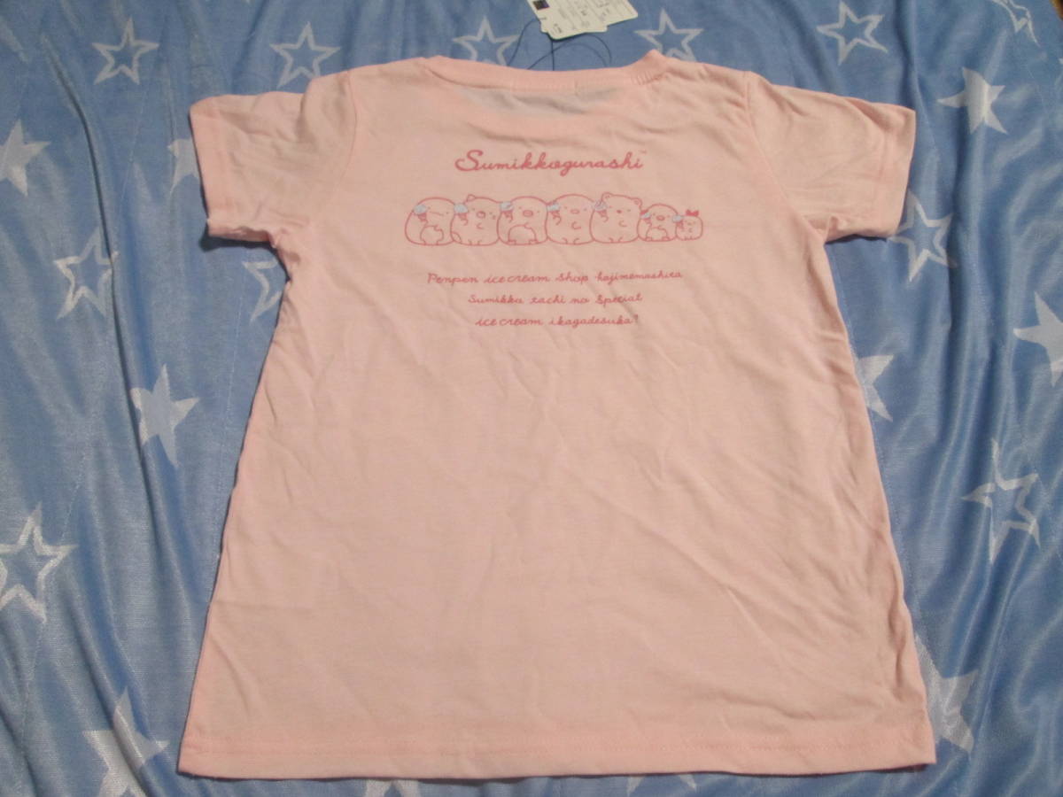 ☆新品♪すみっコぐらし半袖Tシャツ　ピンク　１５０ｃｍ☆_画像2