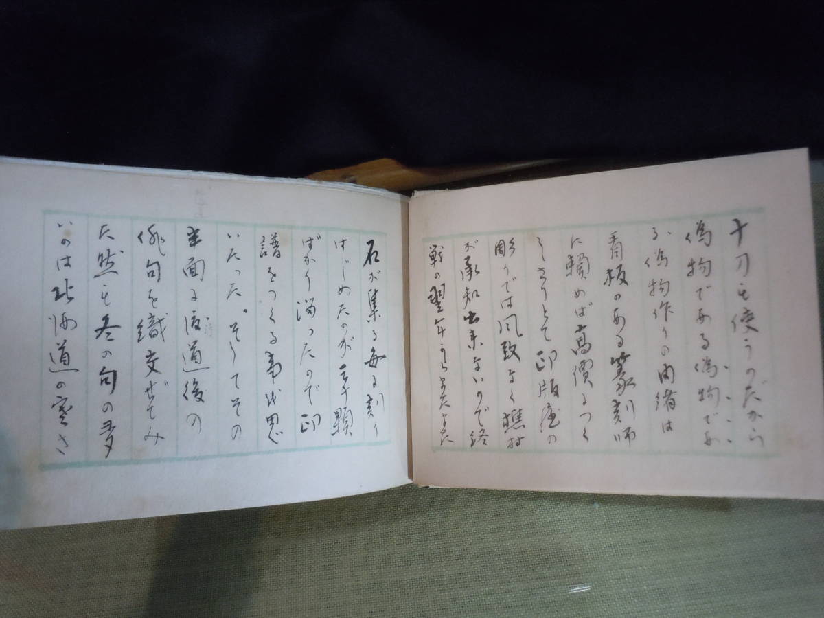 ARS書店】【印と句と】~直筆・墨筆・句と篆刻~著者:藻岩山麓 ARS書店】【印と句と】~直筆・墨筆・句と篆刻~著者:藻岩山麓