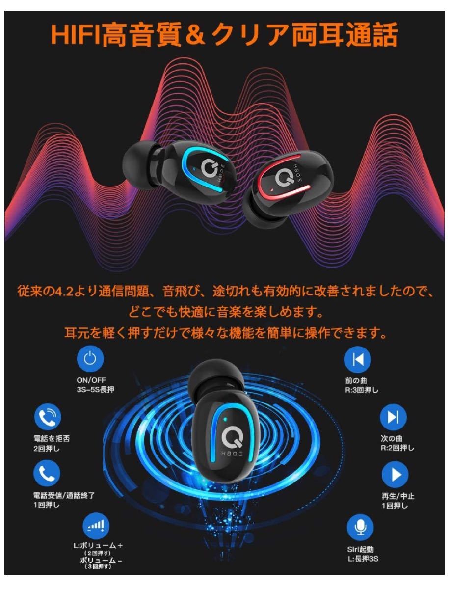 Bluetoothイヤホン5.0第2世代 Hi-Fi高音質 軽量 両耳左右分離型