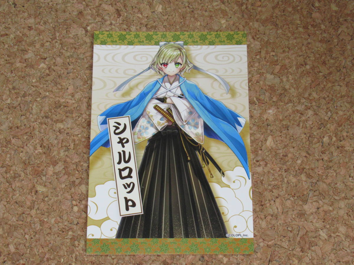 ヤフオク 白猫プロジェクト 私立茶熊学園16 おいでやす ヤフオク 白猫プロジェクト 私立茶熊学園16 おいでやす