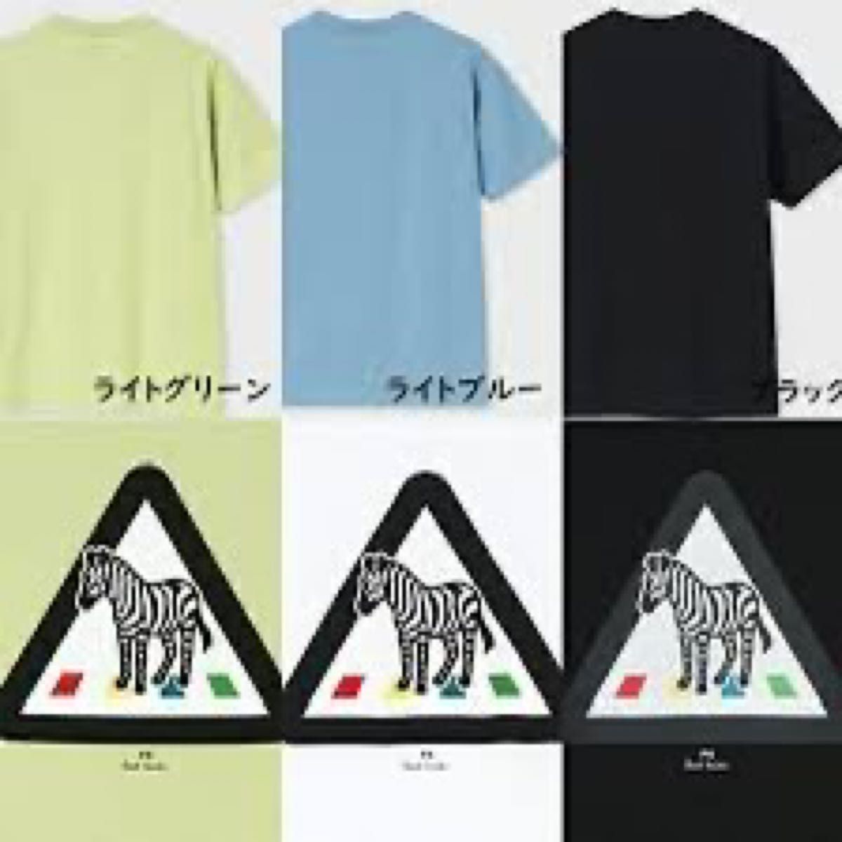 【Paul Smith】Tシャツ Crossing Zebraプリント コットン Paul Smith】Tシャツ Crossing Zebraプリント コットン|Yahoo