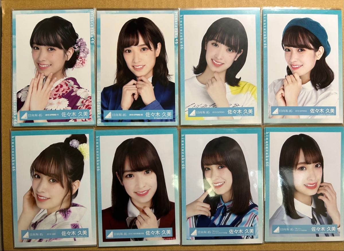 日向坂46 佐々木久美 生写真59コンプセット 日向坂46 佐々木久美 生写真59コンプセット|Yahoo!フリマ(旧