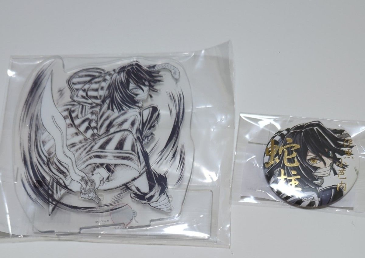 鬼滅の刃 幕間画 WEBSHOPくじ 伊黒小芭内 蛇柱 まとめ売り 鬼滅の刃 C105 幕間画 WEBSHOPくじ 蛇柱 伊黒小芭内 2点セット