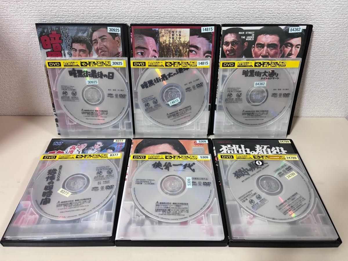 高倉健 DVD セット 昭和残侠伝 日本侠客伝 網走番外地 暗黒街