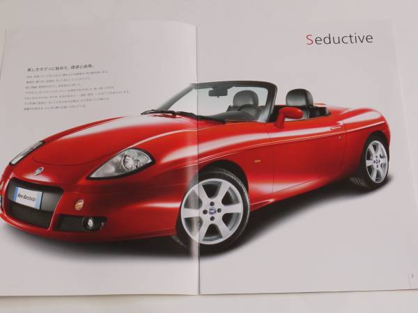 ■2004　FIAT　New Barchetta　バルケッタ　カタログ 日本語版■_画像2