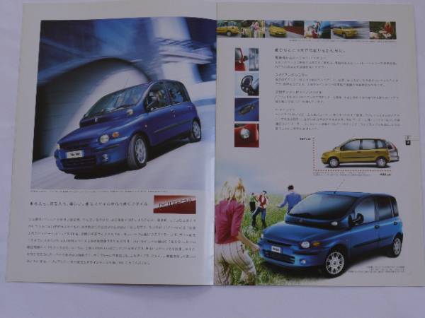 #2003 Fiat Multipla catalog 3#