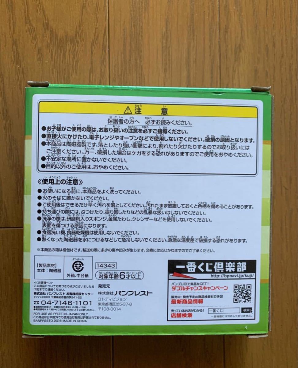 Paypayフリマ 妖怪ウォッチ プレート 一番くじ C賞 Paypayフリマ 妖怪ウォッチ プレート 一番くじ C賞