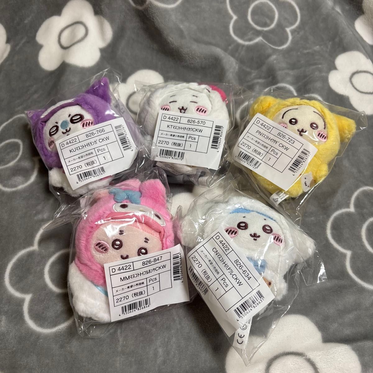 サンリオ ちいかわ マスコットホルダー うさぎ ハチワレ 古本屋 ポムポムプリン サンリオ ちいかわ マスコットホルダー うさぎ ハチワレ 古本屋