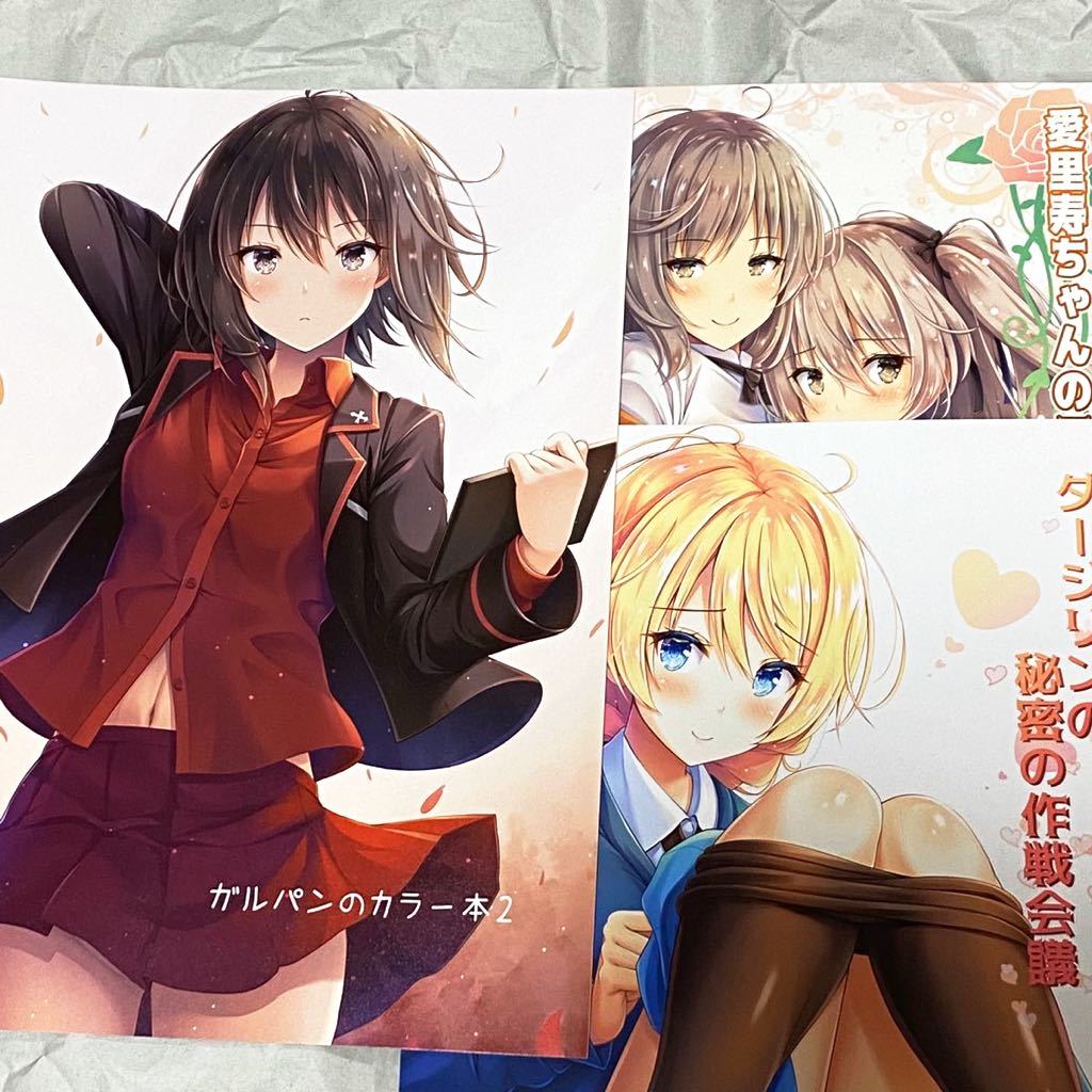 ヤフオク C97 ロリエース 朱シオ 新刊3冊 セット ガルパン ヤフオク C97 ロリエース 朱シオ 新刊3冊 セット ガルパン