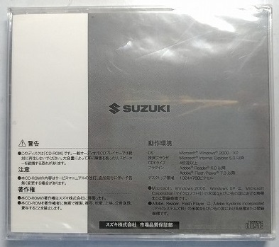 パレット　(DBA-MK21S　CBA-MK21S)　サービスマニュアル　2010年8月　HTML / PDF Version　PALETTE　未開封・即決　管理№ 2111　