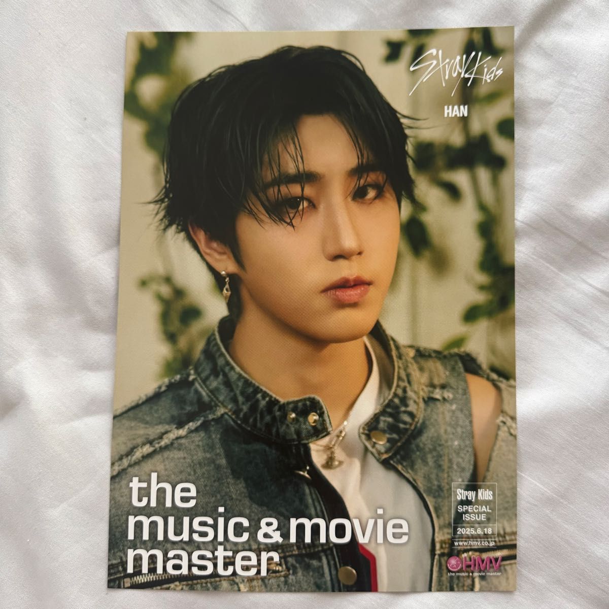 straykids スキズ HOLLOW HMV フライヤー コンプ 6セット stray kids スキズ hollow hmv フライヤー ハン|Yahoo!フリマ