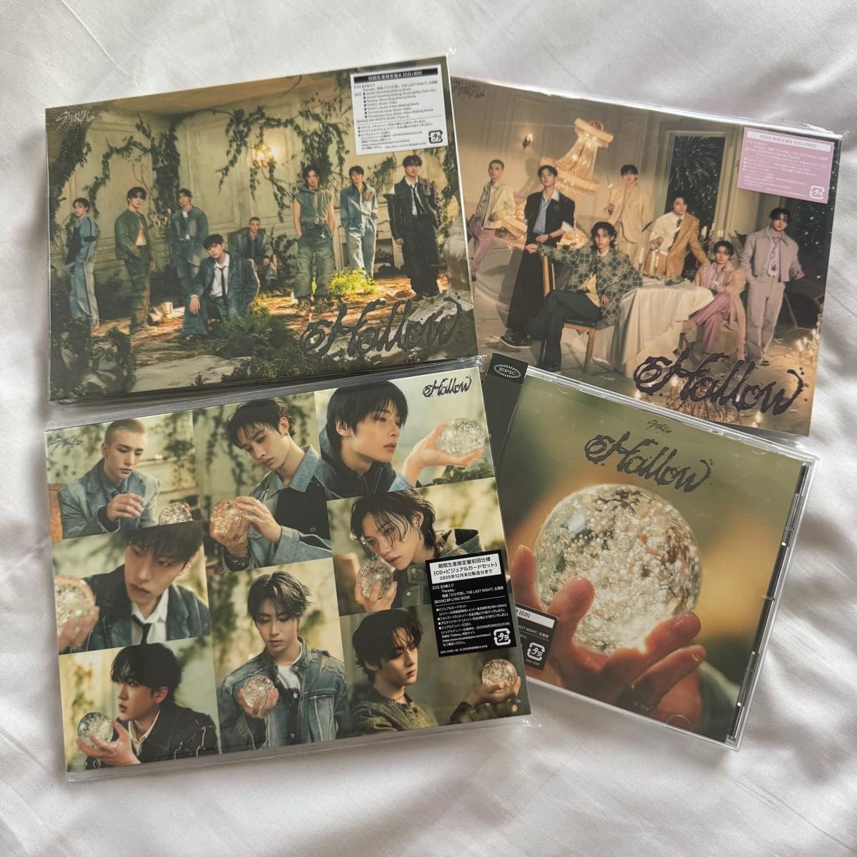 Stray Kids Hollow 全形態CD+未使用シリアル スキズ stray kids スキズ hollow 全形態セット アルバム CD|Yahoo