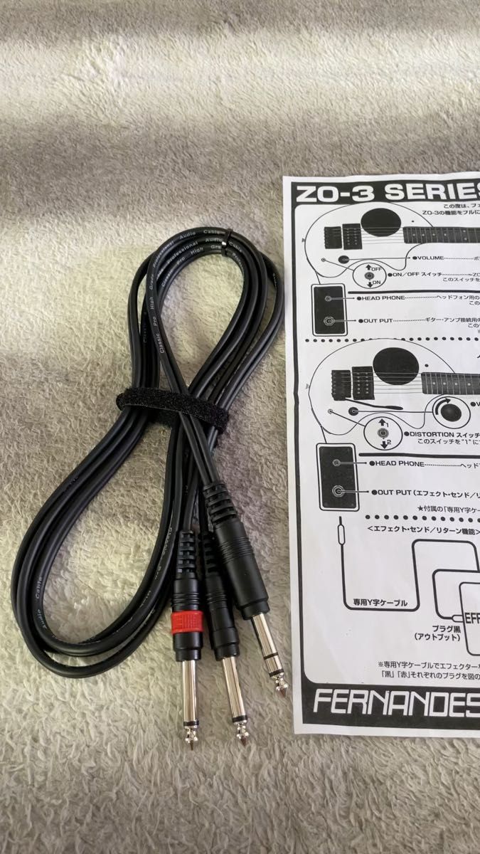 センドリターンケーブル 約2メートル Y字ケーブル フェルナンデス センドリターン ZO-3