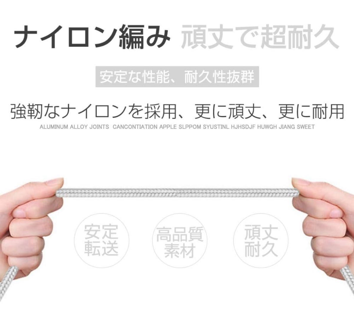 ☆2本セット　新品　3m USBケーブル　Type-C 2.1A 急速充電
