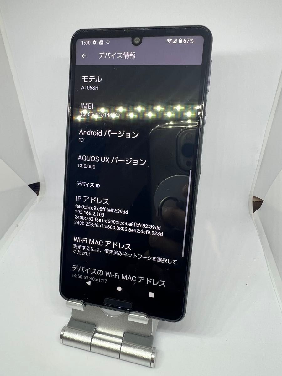 【SIMフリー】A105SH AQUOS Sense5G 管理番号11 SIMフリー】A105SH AQUOS sense5G 管理番号i33|Yahoo!フリマ