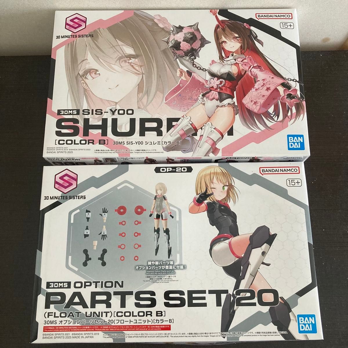 30msまとめ売り シュレミ オプションパーツセット20 2機セット 30MS シュレミ & オプションパーツセット20(フロート