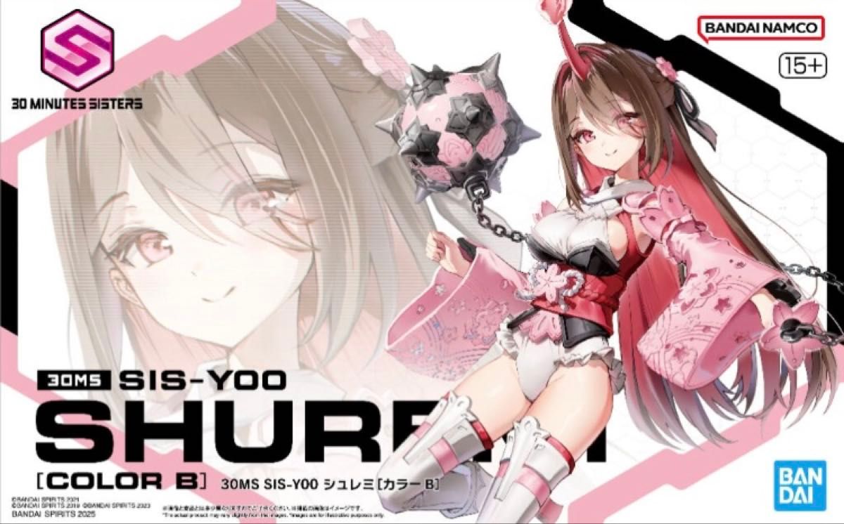定価+送料 30ms シュレミ まとめ売り 新品・未開封】30MS シュレミ|Yahoo!フリマ(旧PayPayフリマ)