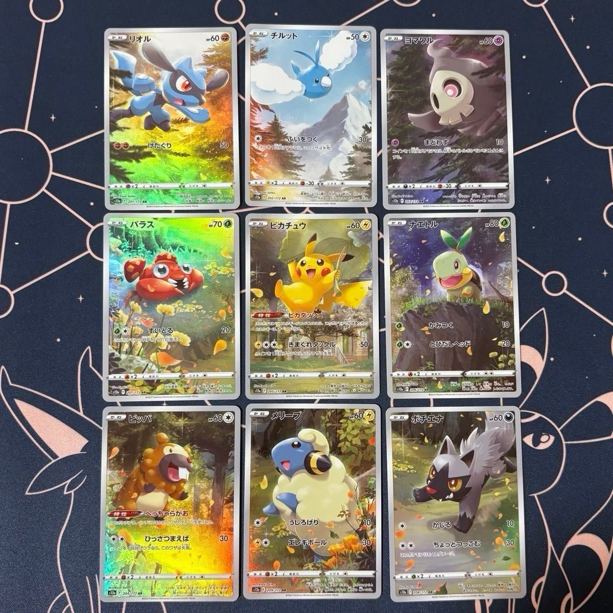 ポケモンカード ar まとめ売り 90枚 ピカチュウ キチキギス チルット ポケモンカード VStarユニバース ゴッドパック ピカチュウ ar