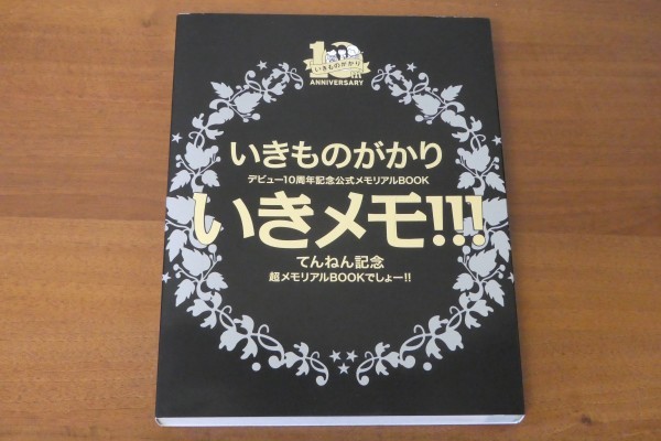 i кимоно ... debut 10 anniversary commemoration официальный memorial BOOK.. память!!! стоимость доставки 370 иен 