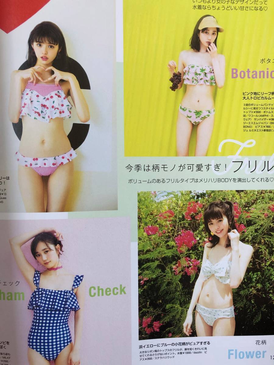 鈴木友菜馬場ふみか鈴木優華水着特集ビキニnon No ノンノ 日本代購代bid第一推介 Funbid 鈴木友菜馬場ふみか鈴木優華水着特集ビキニnon No ノンノ 日本代購代bid第一推介 Funbid