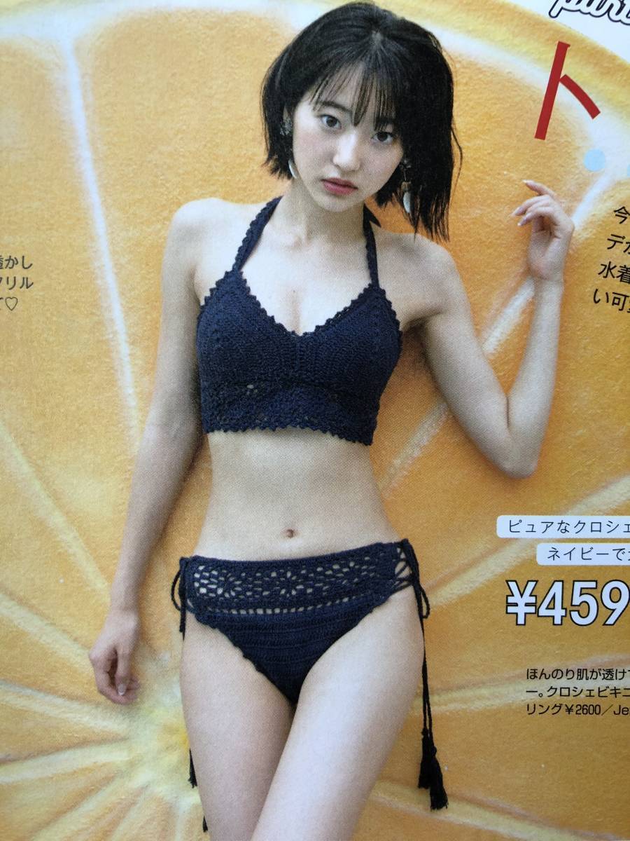 武田玲奈 松川菜々花 鈴木優華 水着特集 ビキニ Non No ノンノ Dejapan Bid And Buy Japan With 0 Commission