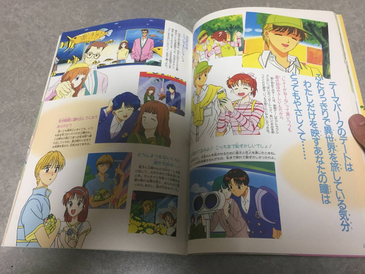 ママレード ボーイ 恋のstyle Book りぼん アニメ ライブラリー Product Details Yahoo Auctions Japan Proxy Bidding And Shopping Service From Japan