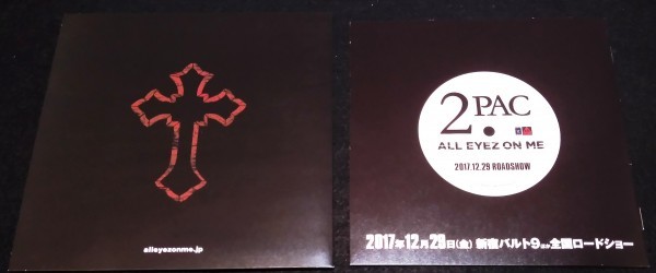 ヤフオク オール アイズ オン ミー プレスシート 2pac ヤフオク オール アイズ オン ミー プレスシート 2pac