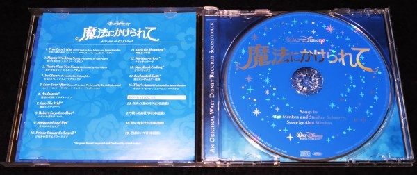 ヤフオク 魔法にかけられて サントラcd 国内帯 4曲 アラ ヤフオク 魔法にかけられて サントラcd 国内帯 4曲 アラ
