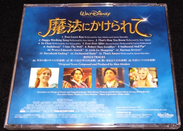 ヤフオク 魔法にかけられて サントラcd 国内帯 4曲 アラ ヤフオク 魔法にかけられて サントラcd 国内帯 4曲 アラ