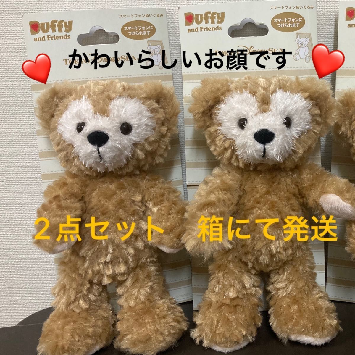 お顔厳選♡ ダッフィー スマートフォン ぬいぐるみ お顔厳選 ダッフィー スマートフォン ぬいぐるみ play charm 2点