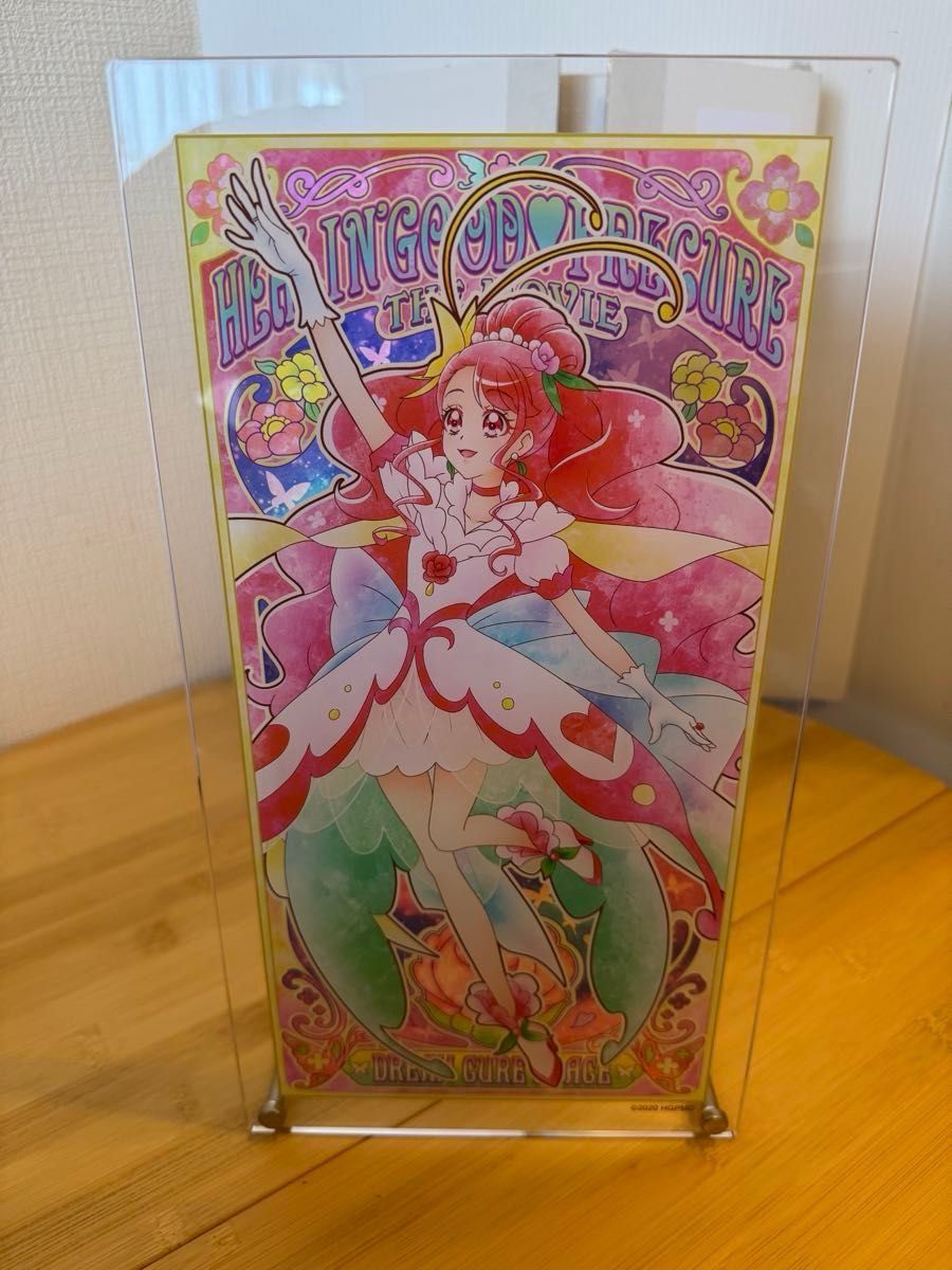 映画 ヒーリングっど♡プリキュア 色紙 & アートボード & パンフ セット 映画 ヒーリングっどプリキュア 色紙 & アートボード