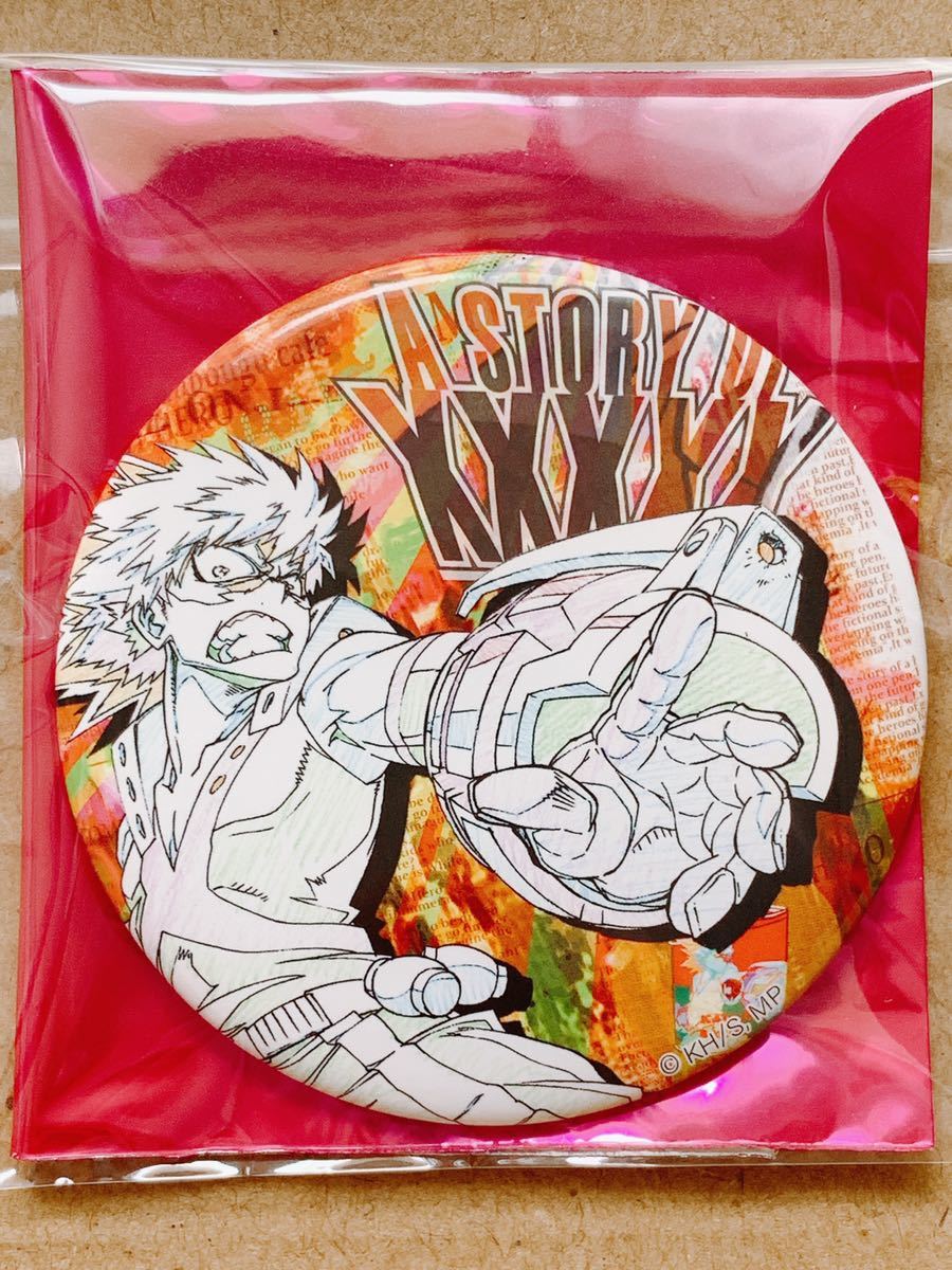 ヤフオク 僕のヒーローアカデミア ヒロアカ 爆豪勝己 堀越