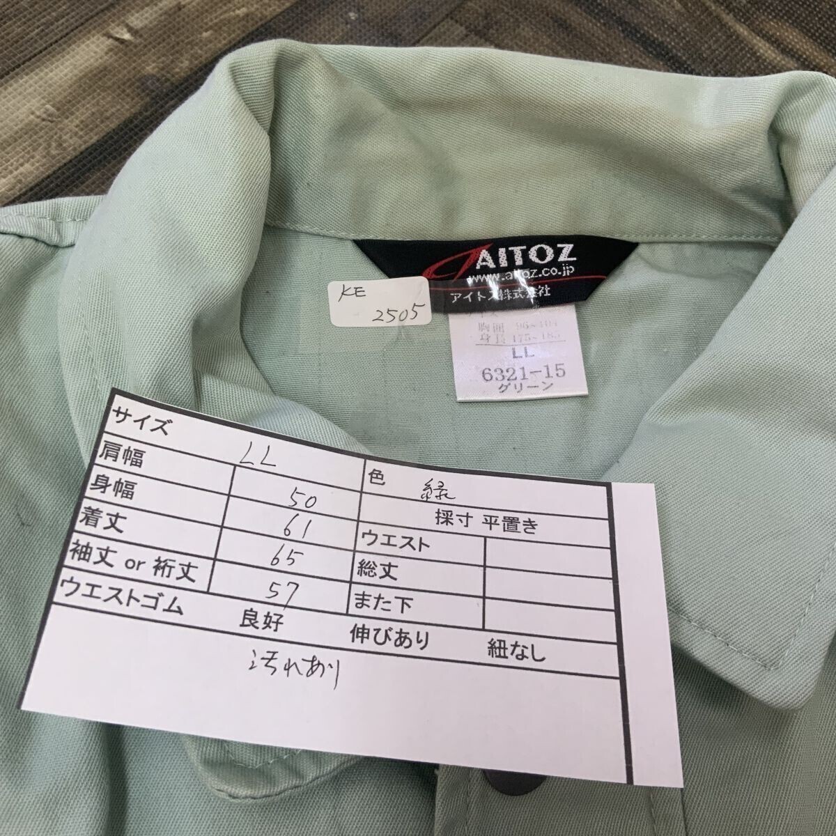item_image_8