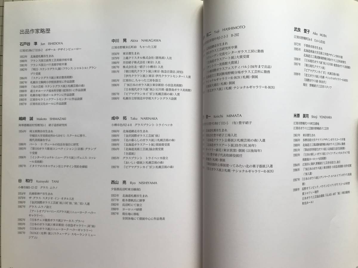 item_image_10