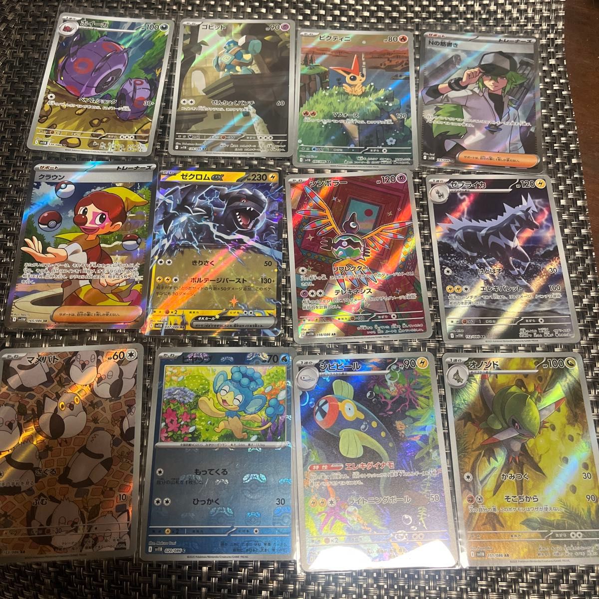 ブラックボルト AR 19枚 まとめ売り ポケモンカードまとめ売り bwr AR ブラックボルト ポケモン