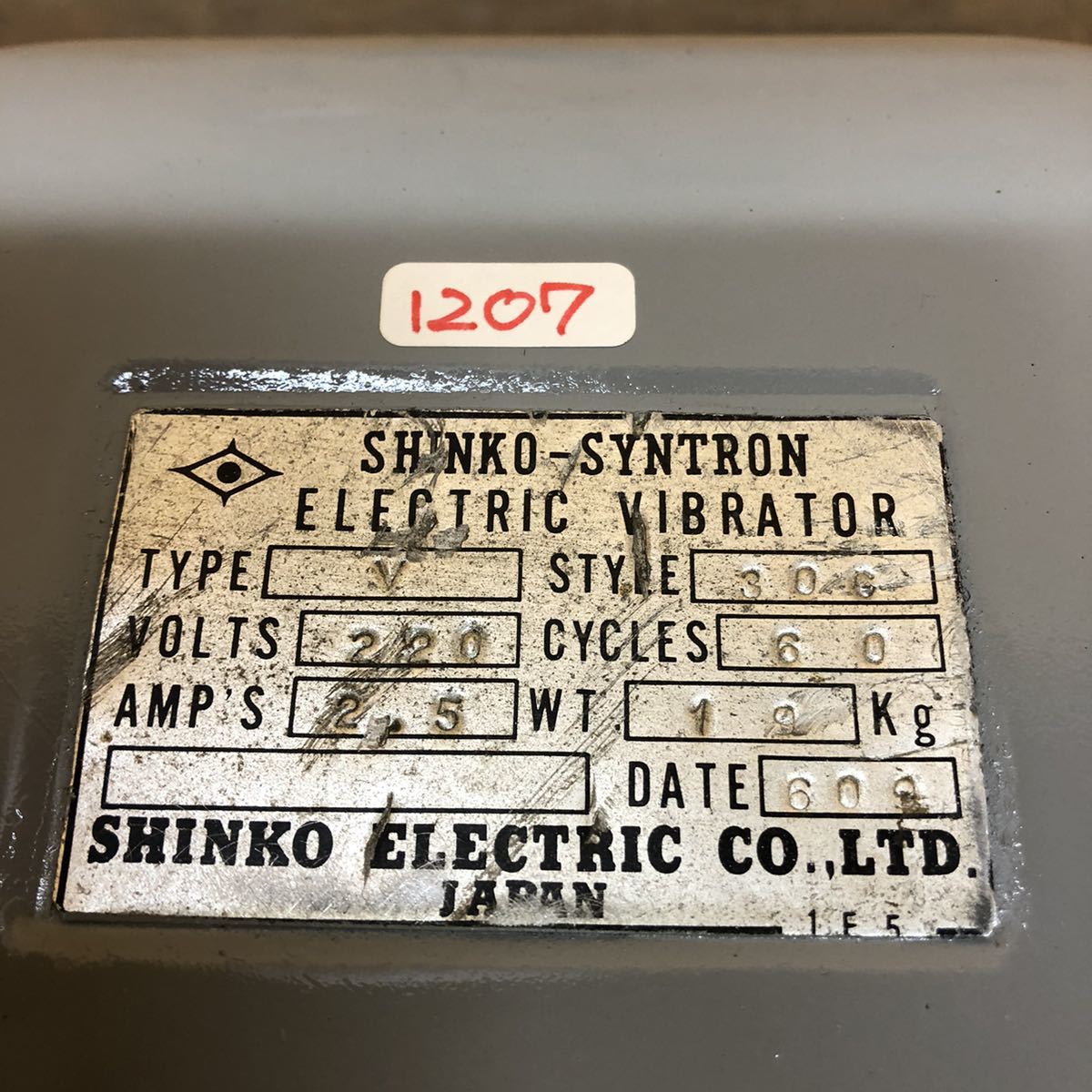送料0 SHINKO vibrator TYPE(V) STYLE(300) 単相220V 60Hz 本体重量20kg(1207)_画像6