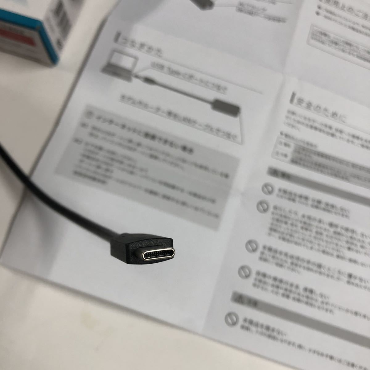 I・O DATA USB→LAN 変換アダプター タイプC