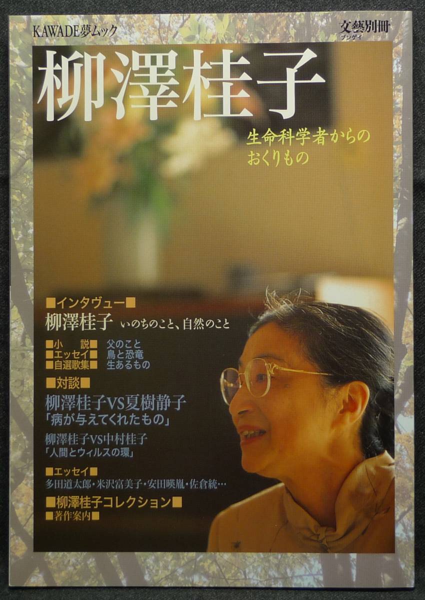 Yahoo!オークション - 【超希少】【新品並美品】古本 総特集 Yahoo!オークション - 【超希少】【新品並美品】古本 総特集