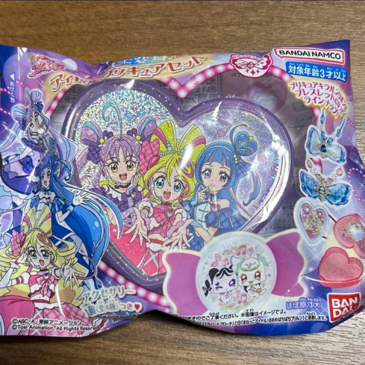 【プリキュア】アイドルシリーズ セット売り 未開封】キミとアイドル プリキュア アイドルプリキュアセット