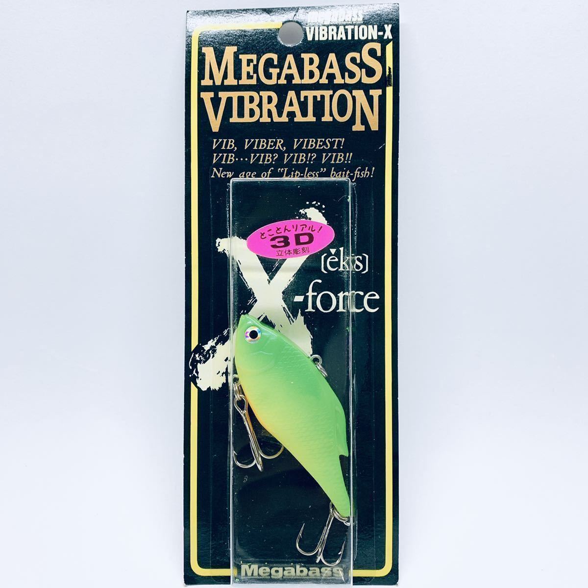 最も安い価格】 レア 新品未開封 Megabass バイブレーション メガバス