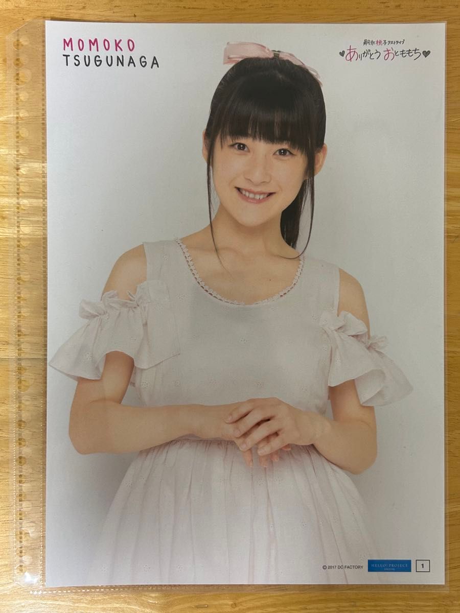 ありがとうおとももち ピンポス 8種 ありがとうおとももち ピンポス 8種|Yahoo!フリマ(旧PayPay